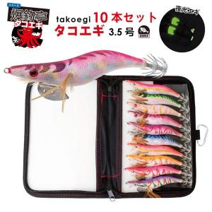 タコ釣り仕掛け エビ アウトドア 釣り 旅行用品 の商品一覧 通販 Yahoo ショッピング