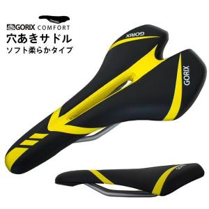 自転車サドル やわらかい 痛くない 黒虎 穴あきサドル GORIX ゴリックス (GX-2135)