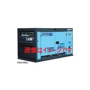 AIRMAN 北越工業 PDS130S-5C3 エンジンコンプレッサ ボックスタイプ 