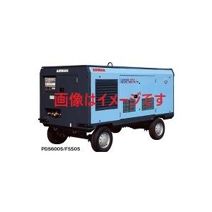 北越工業 (AIRMAN) PDS600S/F550S-4C5 エンジンコンプレッサ 高圧仕様