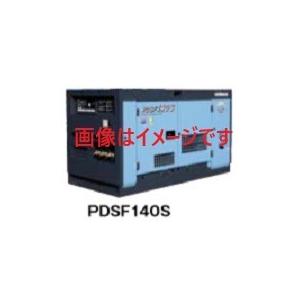 北越工業(AIRMAN)　ディーゼルエンジンコンプレッサ　PDS265 北越工業 (AIRMAN) PDS265S-4C3 エンジンコンプレッサ トレーラタイプ