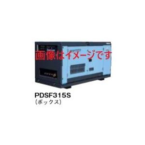 AIRMAN 北越工業 PDS130S-5C3 エンジンコンプレッサ ボックスタイプ