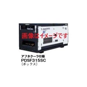 北越工業 (AIRMAN) PDSF315SC-4C1 高圧仕様 エンジンコンプレッサ アフタクーラ仕様 ボックスタイプ
