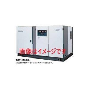 北越工業 (AIRMAN) SWD160P-61 オイルフリースクリュコンプレッサ 水冷タイプ 60Hz｜dendouki2