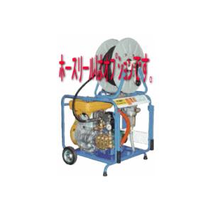 有光工業 PJ-01G モーター式洗浄機 単相100Vタイプ : 伝動機ドットコム