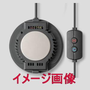 アトリエケー PE-001 どこでもペルチェ  次世代型快適温度調節デバイス