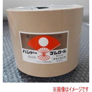 バンドー化学 もみすりロール 統合 中40型 1個 : 伝動機ドットコム DIY