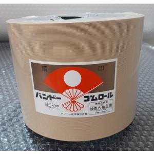 バンドー化学 もみすりロール 統合 中50型 1個 : 伝動機ドットコム