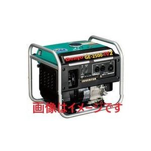 デンヨー (Denyo) GE-1600SS-IV ガソリンエンジン発電機