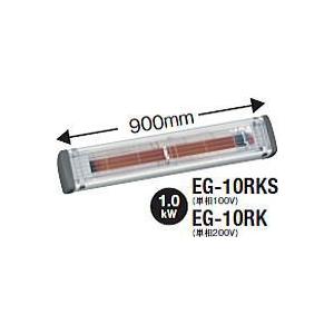 デンソー EG-10RK 天吊りタイプ 遠赤外線ヒーター エンセキ ENSEKI