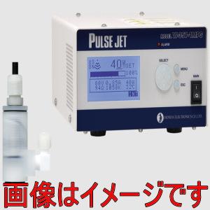 本多電子 W-357-1MPG-SET 流水式超音波洗浄機（本体＆ノズルセット品