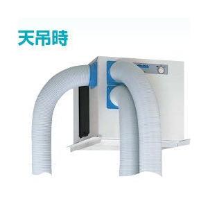 日立 SR-NP80CST スポットエアコン COOL SHOT メインダクト方式 標準