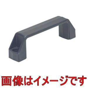 イマオコーポレーション AGS110PP アーチグリップ ポリプロピレン製