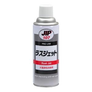 イチネンケミカルズ JIP107 ラスジェット 水置換性防錆剤 420ml｜dendouki2