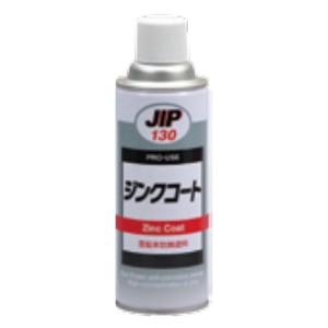 イチネンケミカルズ JIP130 ジンクコート 450g｜dendouki2