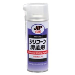 イチネンケミカルズ JIP135(品番00135) シリコーン滑走剤 滑走艶出し剤 420ml
