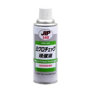 イチネンケミカルズ JIP145(品番00145) ミクロチェック現像液 染色浸透探傷剤 420ml｜dendouki2