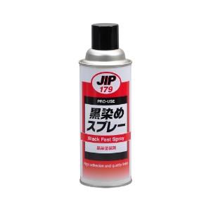 イチネンケミカルズ JIP530(品番00530) PN55 浸透潤滑防錆油 420ml