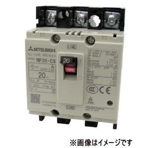 三菱 三菱電機 NF30-CS 3P 15A WW ノーヒューズ遮断器 : 伝動機