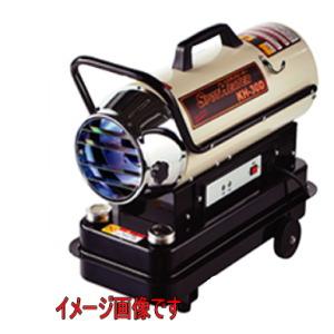 ナカトミ (NAKATOMI) KH-30D スポットヒーター