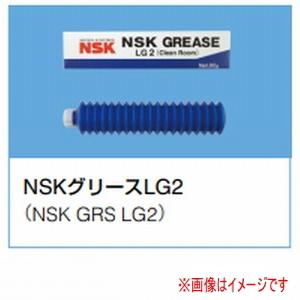 NSK 日本精工 GRS LG2 80g グリース