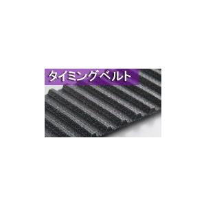 ゲイツ・ユニッタ・アジア 630XL037 パワーグリップ タイミングベルト