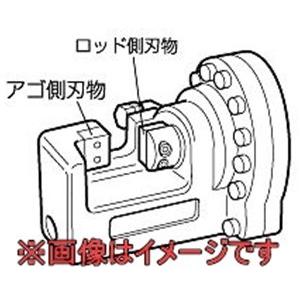 オグラ 鉄筋カッター替刃(SP) HCC-16DF用｜dendouki2
