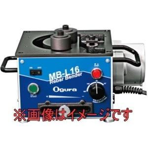 オグラ HCC-16BL コードレス鉄筋カッター（本体+充電器+バッテリ