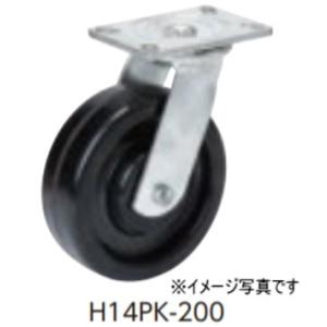 オーエッチ工業 H14PK-150 スーパーストロングキャスターHシリーズ 超重荷重用 プラスカイト車輪 自在車｜dendouki2