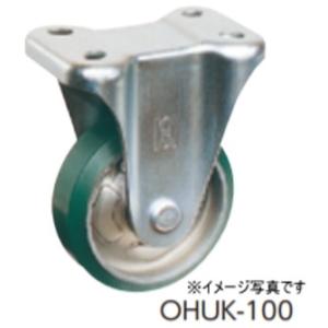 オーエッチ工業 OHUK-100 プレスキャスター 中荷重用｜dendouki2