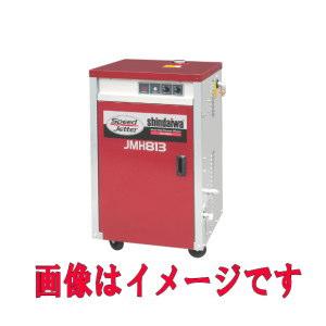 新ダイワ JMH813 60Hz 温水電動高圧洗浄機