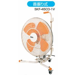 スイデン Suiden SKF-45C-1V 100V キャスタースイファン : 伝動機 