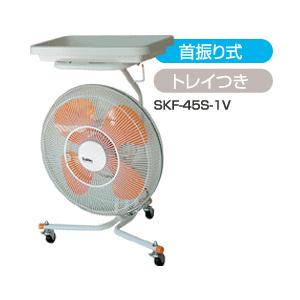 スイデン Suiden SKF-45C-1V 100V キャスタースイファン : 伝動機 