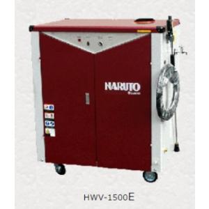 洲本整備機製作所 HWV-1500E 高圧温水洗浄機 鳴門シリーズ
