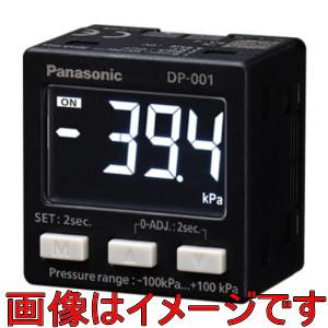 パナソニックデバイスSUNX DP-002Z デジタル圧力センサ｜dendouki2