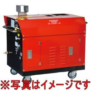 スーパー工業 SAL-1532VNT-1 60Hz 超々高圧型 モーター式高圧洗浄機