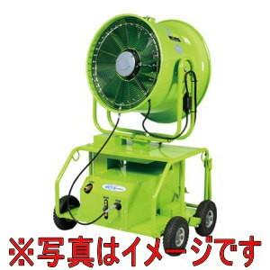 スーパー工業 SFJ-3200W-1 60Hz ミスト発生機 移動式タイプ