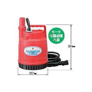 ツルミポンプ (鶴見製作所) FP-10S ツルポン ファミリー水中ポンプ