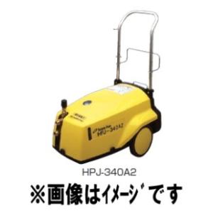 ツルミポンプ (鶴見製作所) HPJ-550TW3 高圧洗浄用ジェットポンプ