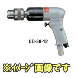 瓜生製作 UD-80-12 小型ドリル ピストルタイプ｜dendouki2