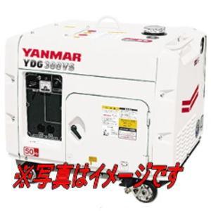 ヤンマー YDG300VS-5E-W ディーゼル発電機 50Hz用 YDGシリーズ ヤンマー YDG300VS-5E-W ディーゼル発電機 50Hz用 YDGシリーズ