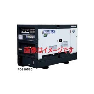 AIRMAN 北越工業 PDS185SC-7C5 エンジンコンプレッサ アフタクーラ仕様 
