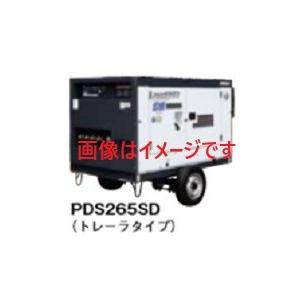 AIRMAN 北越工業 PDS265SC-5C3 エンジンコンプレッサ アフタクーラ仕様