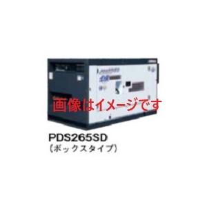 AIRMAN 北越工業 PDS265SC-5C3 エンジンコンプレッサ アフタクーラ仕様 