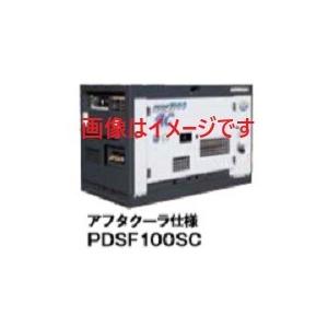 北越工業 (AIRMAN) PDSF100SC-5C3 高圧仕様 エンジンコンプレッサ アフタクーラ...