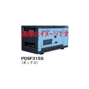 北越工業 (AIRMAN) PDSF315S-5C1 エンジンコンプレッサ 高圧仕様 ボックスタイプ