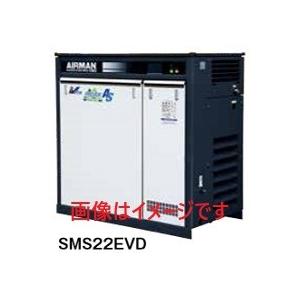 AIRMAN 北越工業 SMS11EVD-C インバータ制御仕様 屋外設置型スクリュ