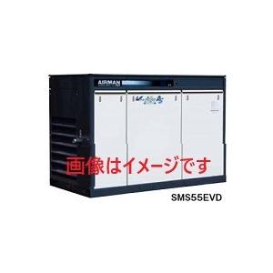 北越工業 (AIRMAN) SMS55EVD-E インバータ制御仕様 屋外設置型スクリュコンプレッサ