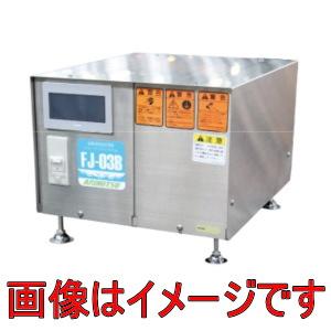 有光工業 FJ-10-4 フォーミング洗浄機 定置式