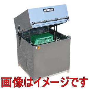 有光工業 MMR-03KS2 容器・器具洗浄機